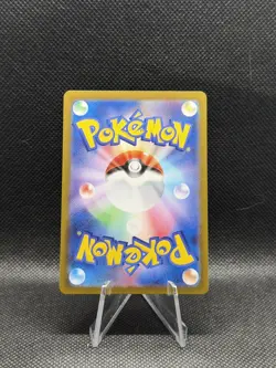 Scizor Reverse Holo 044/068 Incandescent Arcana NM Japanese Pokemon Card TCG - Image 2