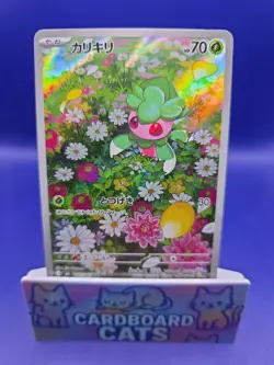 US Seller Fomantis AR 082/081 M5 Abyss Eye - Pokemon Card Japanese MEGA NM - Image 1