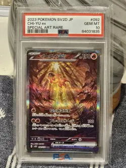 PSA 10 Chi-Yu ex SAR 092/071 Clay Burst sv2d GEM MINT Pokemon Japanese card - Image 1