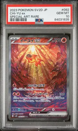 PSA 10 Chi-Yu ex SAR 092/071 Clay Burst sv2d GEM MINT Pokemon Japanese card - Image 2