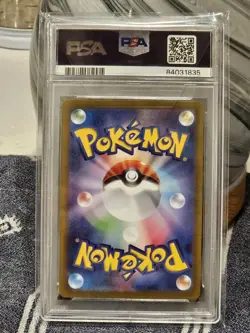 PSA 10 Chi-Yu ex SAR 092/071 Clay Burst sv2d GEM MINT Pokemon Japanese card - Image 3
