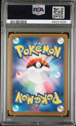 PSA 10 Chi-Yu ex SAR 092/071 Clay Burst sv2d GEM MINT Pokemon Japanese card - Image 4