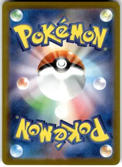 Snorunt 035/193 M2a: High Class Pack: MEGA Dream ex Pokemon Card NM - Image 2