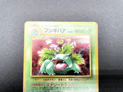 3 Set Venusaur Charizard Blastoise CD Promo Holo MP Japanese Pokemon Card #15 - Image 4