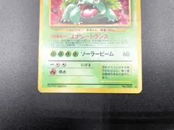3 Set Venusaur Charizard Blastoise CD Promo Holo MP Japanese Pokemon Card #15 - Image 5