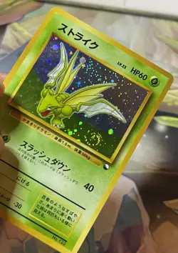 Pokemon 1998 Japanese Scyther Holo Red/Green Gift Set 123 Card SWIRL - Image 3