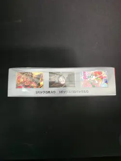 Pokemon TCG Japanese Crimson Haze (SV5a) Booster Box - Sealed - Image 3