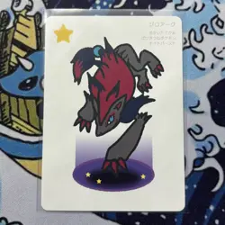 Pokemon Center Japan Takara Card Zoroark - Image 1