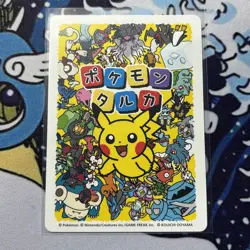 Pokemon Center Japan Takara Card Zoroark - Image 2