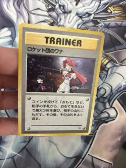 (VP) Pokemon TEAM ROCKET'S TRAP TRAINER Holo Japanese Gym Leader LP - Image 2