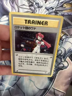 (VP) Pokemon TEAM ROCKET'S TRAP TRAINER Holo Japanese Gym Leader LP - Image 3