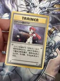 (VP) Pokemon TEAM ROCKET'S TRAP TRAINER Holo Japanese Gym Leader LP - Image 4