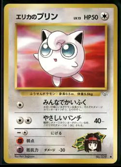Erika's Jigglypuff NO. 039 Common Gym Heroes Pokemon Japanese Near Mint - Image 1