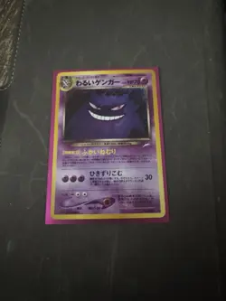 Dark Gengar No.094 Holo Rare 1997 Neo Destiny Vintage Japanese Pokemon Card - Image 1
