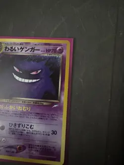 Dark Gengar No.094 Holo Rare 1997 Neo Destiny Vintage Japanese Pokemon Card - Image 3