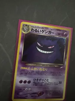 Dark Gengar No.094 Holo Rare 1997 Neo Destiny Vintage Japanese Pokemon Card - Image 4