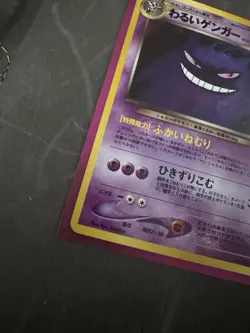 Dark Gengar No.094 Holo Rare 1997 Neo Destiny Vintage Japanese Pokemon Card - Image 5