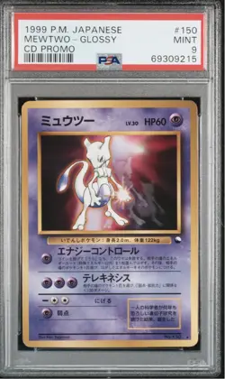 1999 POKEMON JAPANESE CD PROMO CD PROMO #150 MEWTWO-GLOSSY PSA 9 - Image 1
