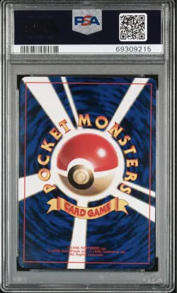 1999 POKEMON JAPANESE CD PROMO CD PROMO #150 MEWTWO-GLOSSY PSA 9 - Image 2
