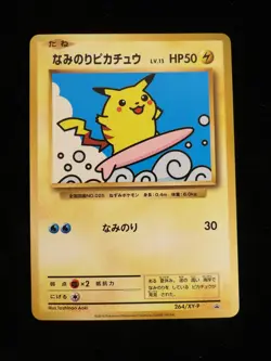 Surfing Pikachu 264/XY-P NM 20th Anniversary promo 2016 Japanese Pokemon Card - Image 1