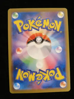 Surfing Pikachu 264/XY-P NM 20th Anniversary promo 2016 Japanese Pokemon Card - Image 2