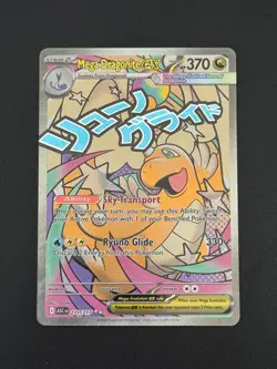 Pokemon TCG Mega Dragonite Ex 271/217 Ascended Heroes Secret Rare Near Mint - Image 1