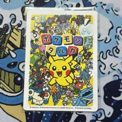 Pokemon Center Japan Takara Card Squirtle - Image 2