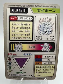 Pokemon Cardass Rhyhorn No.111 Pocket Monsters Bandai Japan 1997 - Image 2