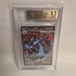 2025 POKEMON MEP EN-ME BLACK STAR PROMO #023 MEGA CHARIZARD X EX PSA 10 BGS 9.5 - Image 1