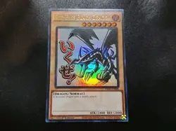 Red-Eyes Black Dragon RA05-EN086 STAMPED Ultra Rare 1st Edition Yugioh Card NM - Image 1
