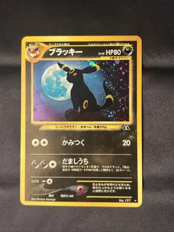 Umbreon Crossing The Ruins No.197 Japanese Edition Pokemon Card NM Condition - Image 1