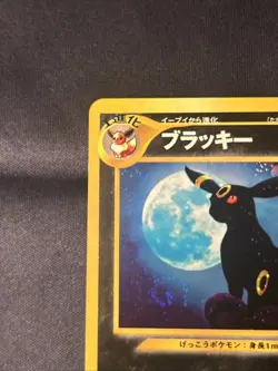 Umbreon Crossing The Ruins No.197 Japanese Edition Pokemon Card NM Condition - Image 2