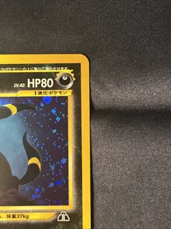 Umbreon Crossing The Ruins No.197 Japanese Edition Pokemon Card NM Condition - Image 3