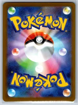 Victini - Reverse Holo - Black Bolt SV11B 012/086 Rare Pokemon Card NM - Image 2