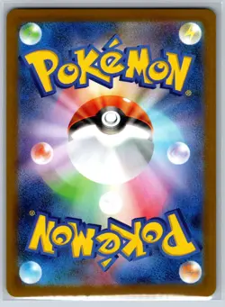 Emolga - Reverse Holo - Black Bolt SV11B 032/086 Pokemon Card NM - Image 2