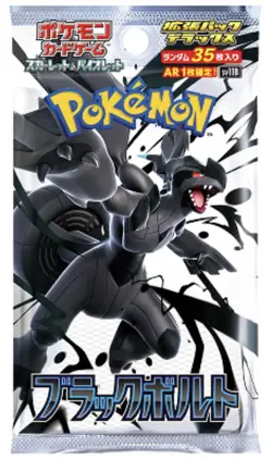 Pokemon TCG - Black Bolt Deluxe Booster Pack SV11B Japanese 35 Card Sealed New - Image 1
