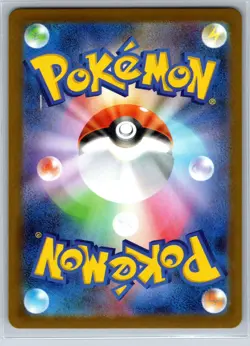 Eelektross - Master Ball - Black Bolt SV11B 035/086 Reverse Holo Pokemon Card NM - Image 2