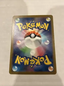 Gloom 109/108 Sv3: Ruler of the Black Flame Holo (Japanese) AR Pokemon Card - Image 2