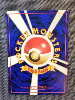 Pokemon | Misty's Tears Leaders' Stadium 1998 Japanese Gym BANNED Vintage - Image 2