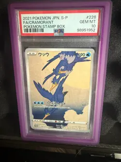 Cramorant 226/S-P Alt Art Pokemon Stamp Box Japanese Promo 2021 PSA 10 GEM MINT - Image 1