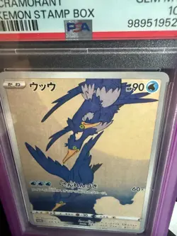 Cramorant 226/S-P Alt Art Pokemon Stamp Box Japanese Promo 2021 PSA 10 GEM MINT - Image 3