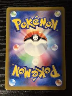 Plusle 065/062 Art Rare Raging Surf Japanese Pokemon TCG Card NM - Image 2