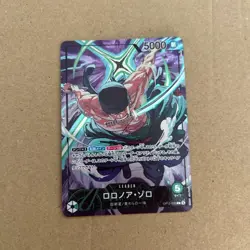 Zoro OP12-020 L Parallel Leader Promo One Piece Card Japanese SP Good Condition - Image 1