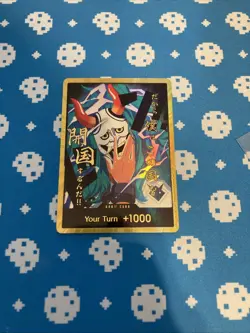 DON!! Card (Yamato) (Gold) Premium Booster -The Best- Vol. 2 Foil - Image 1