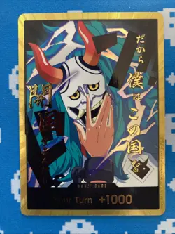 DON!! Card (Yamato) (Gold) Premium Booster -The Best- Vol. 2 Foil - Image 2
