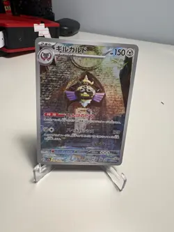 Doublade Holo Art Rare M3: Nihil Zero 091/080 NM - Image 1
