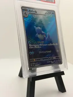 Pokemon Wartortle Sv2a 151 171/165 Art Rare Japanese PSA 10 - Scratches on Slab - Image 2
