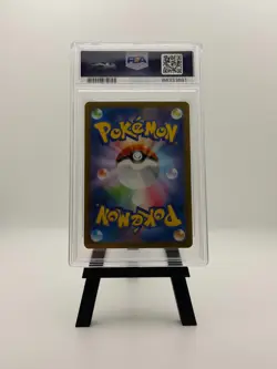 Pokemon Wartortle Sv2a 151 171/165 Art Rare Japanese PSA 10 - Scratches on Slab - Image 3