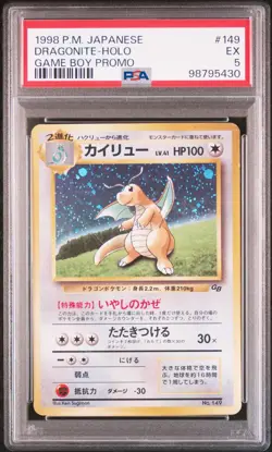 Pokemon TCG - 1998 Gameboy Promo - Japanese - Dragonite - Holo Rare - PSA 5 - Image 1
