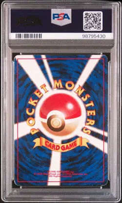 Pokemon TCG - 1998 Gameboy Promo - Japanese - Dragonite - Holo Rare - PSA 5 - Image 2